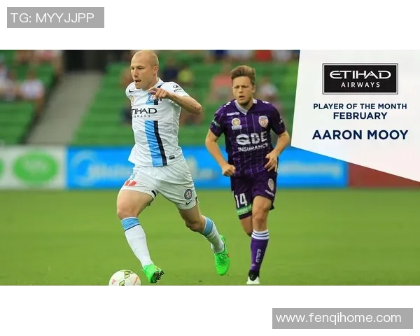 北单推荐中部海岸海员对阵墨尔本城精彩赛事分析与投注建议