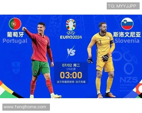 比利时与巴拿马对阵分析主客场优势及历史交锋记录探讨