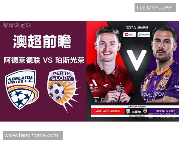 珀斯光荣对阵阿德莱德联精彩视频回顾及赛后分析 珀斯光荣对阵阿德莱德联精彩视频回顾及赛后分析